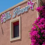 The Flower イン 2*